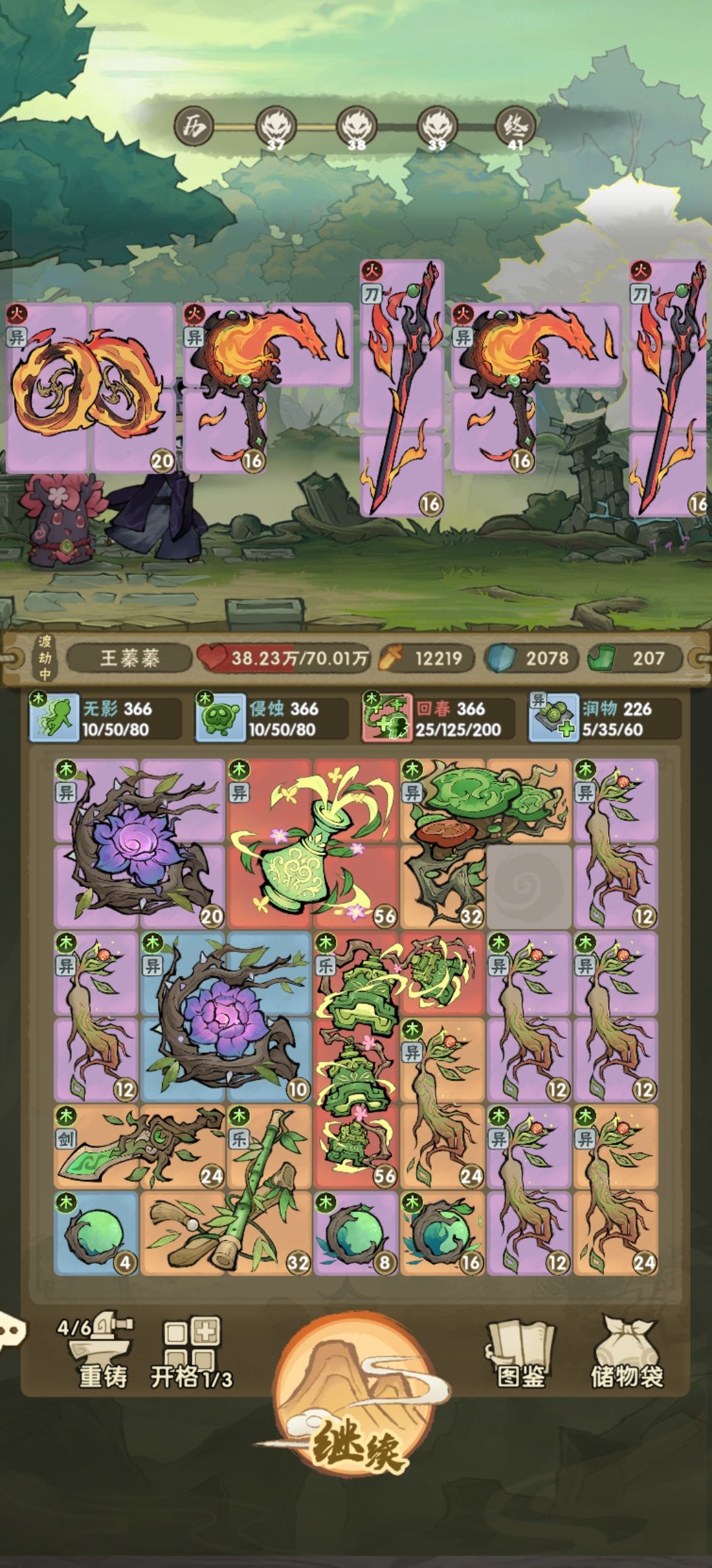 。。。 1