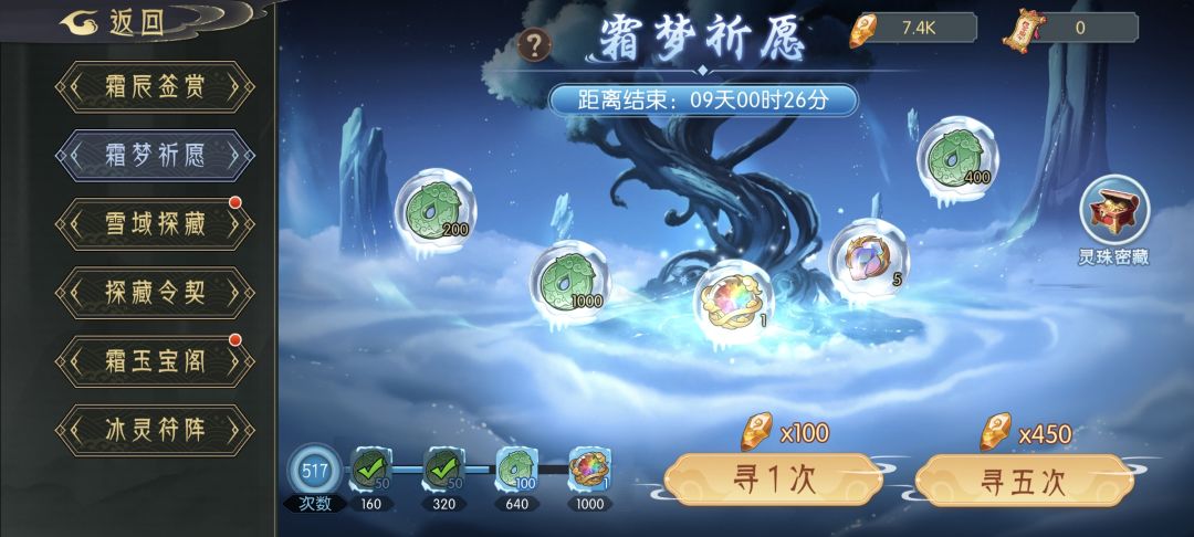 大佬们 大佬们，帮我看看给点建议 2