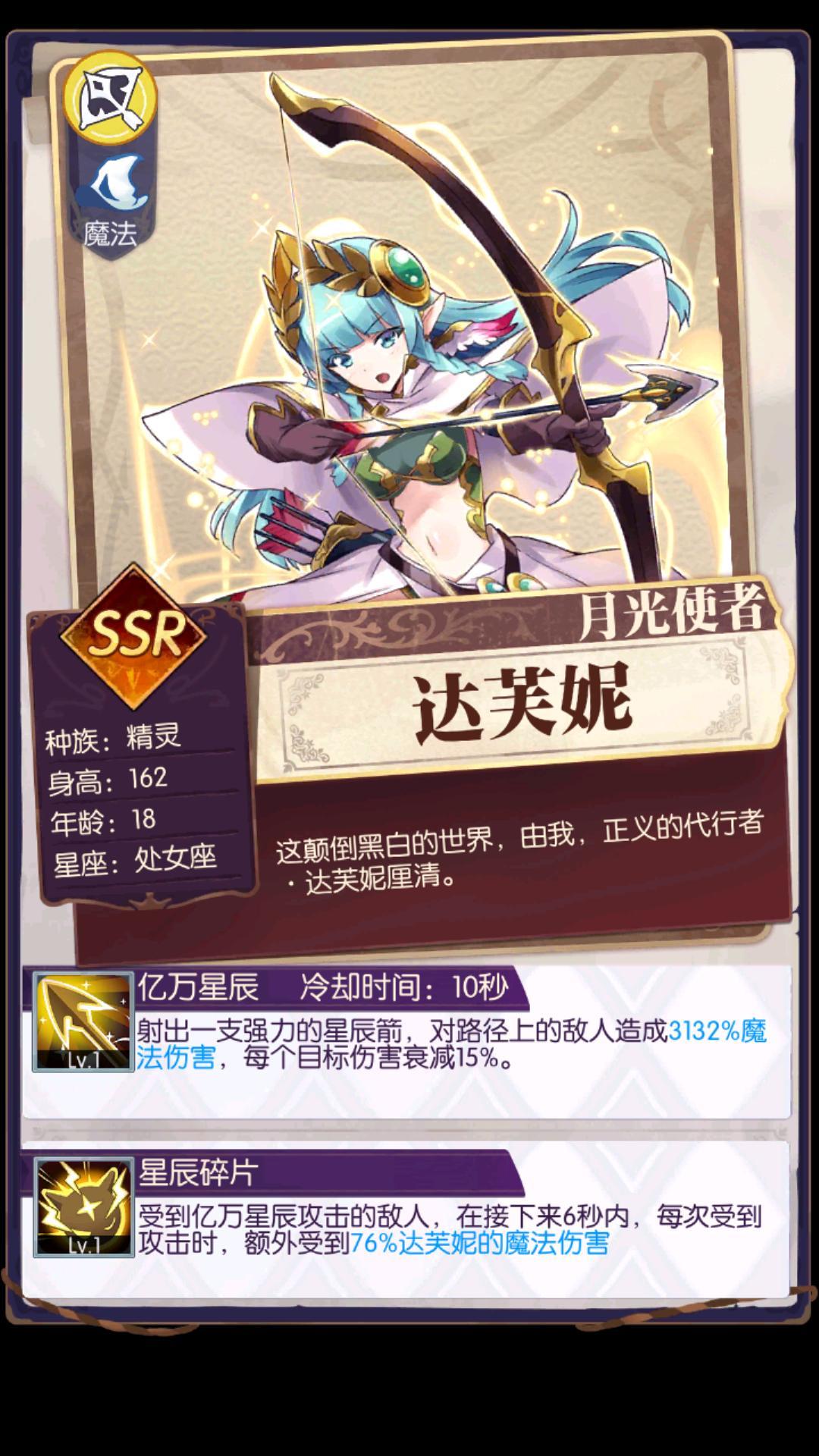 发现好游戏!欧气分享 1
