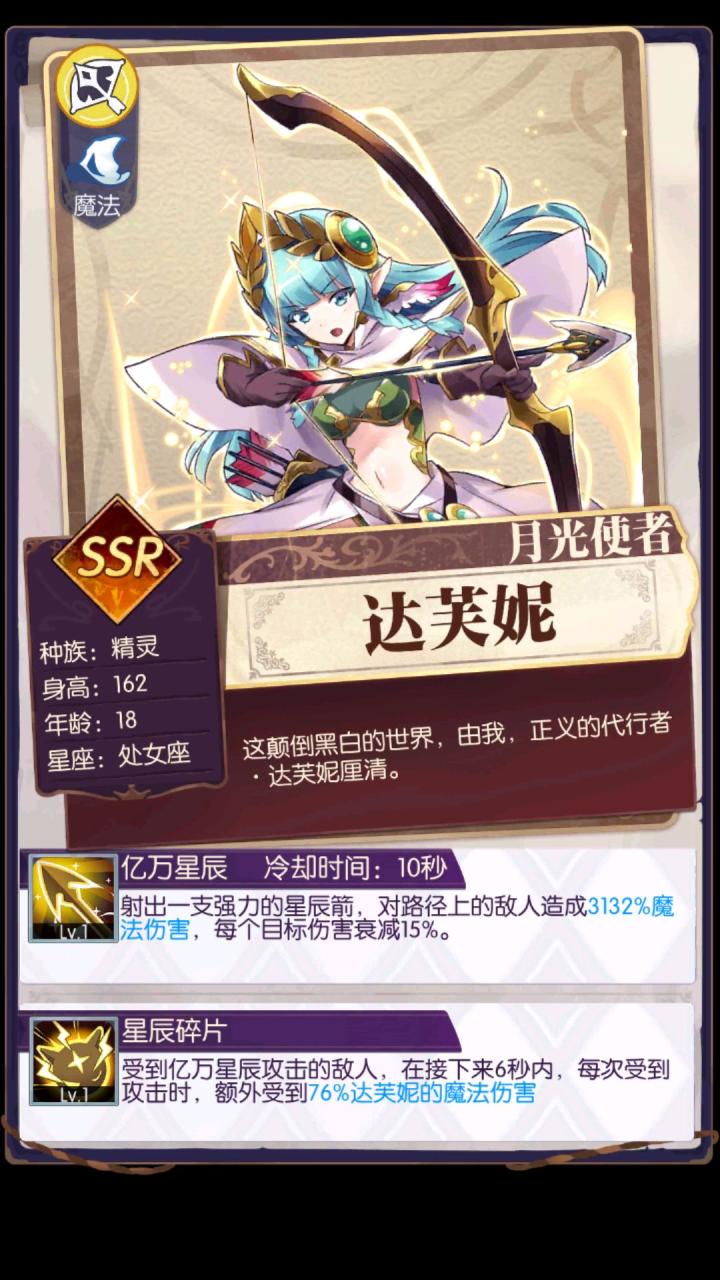 发现好游戏！欧气分享截图