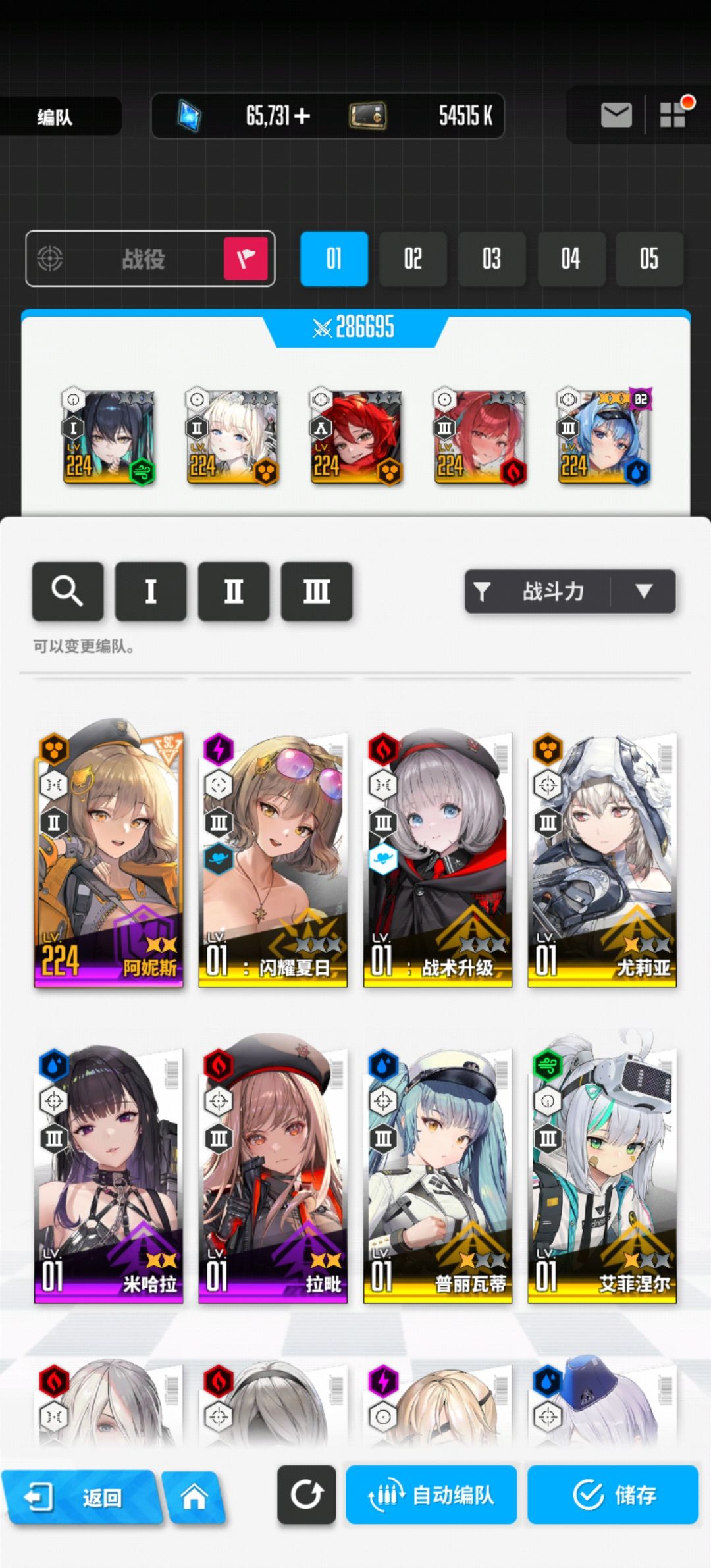萌新提问 3