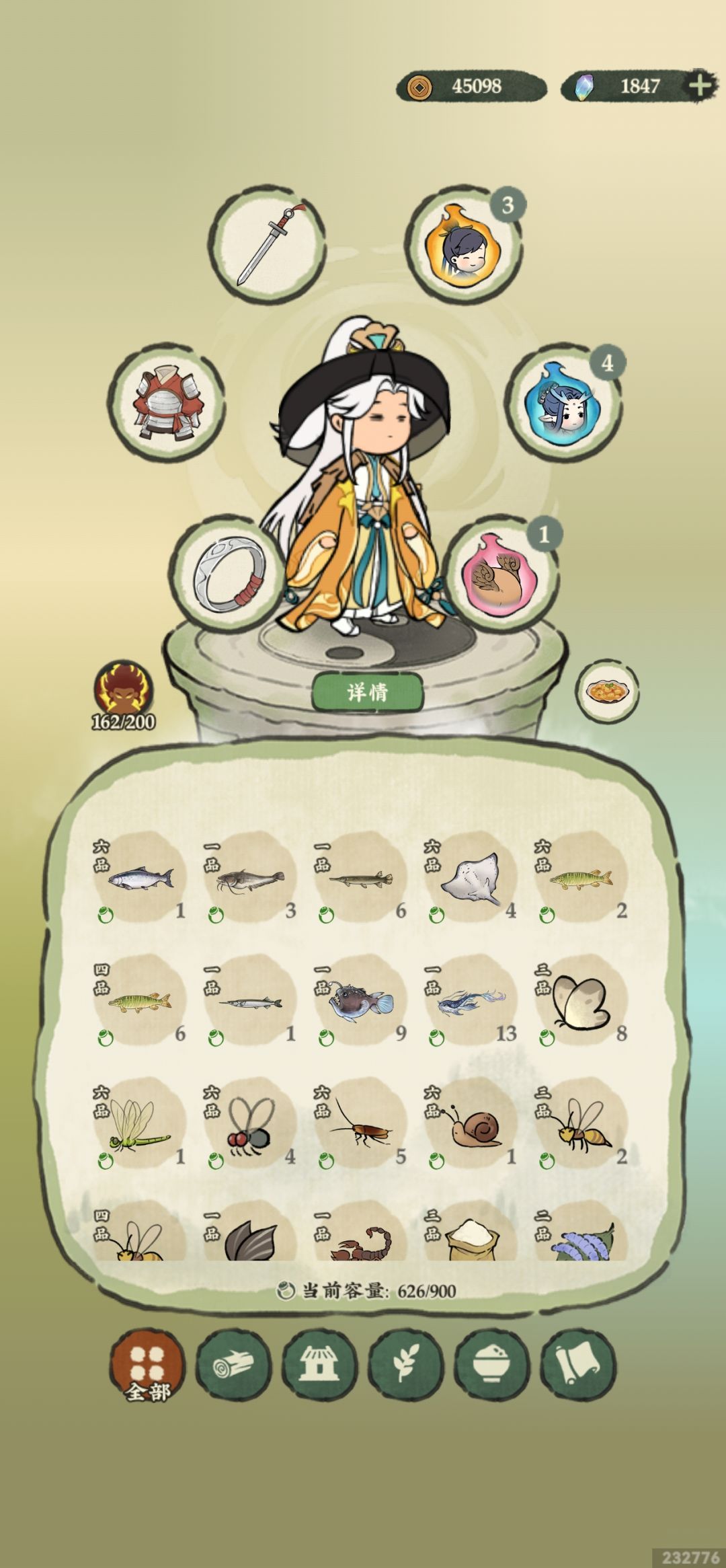 鲲岛的一些猜想(终极版)钓鲲仔得偿所愿 3