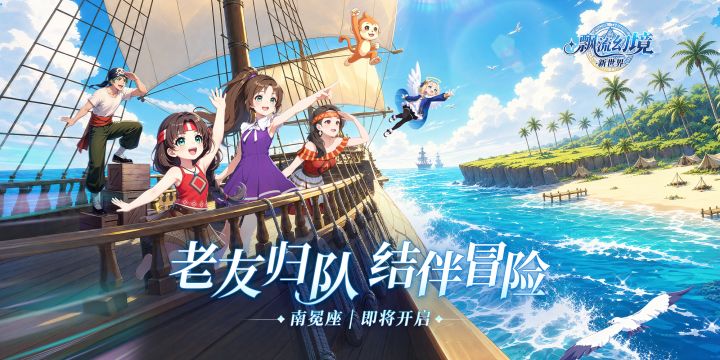 新手开荒0-7天讲解一100级基础加点建议和前7天入门道具攻略篇截图