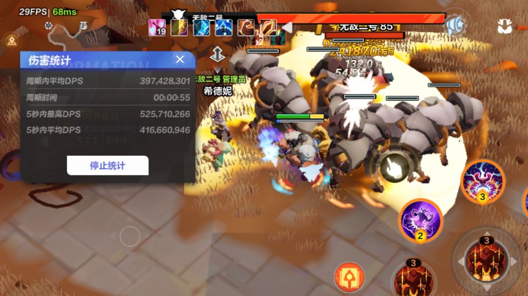 召唤1 冷却机制详解，公式计算，如何无限超载和防护技能常驻截图