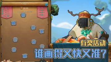 晒图有奖|看谁画得又快又准！