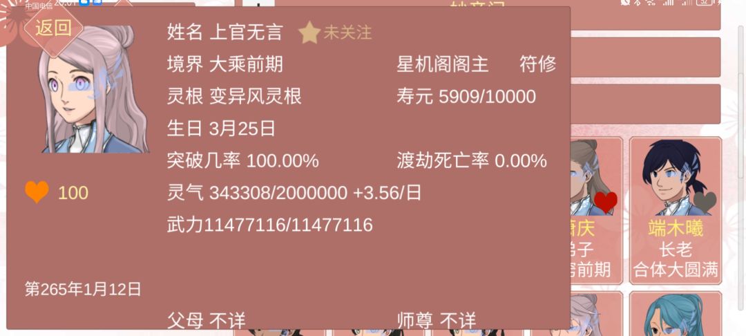 记录一下遇到的颜值高的 9