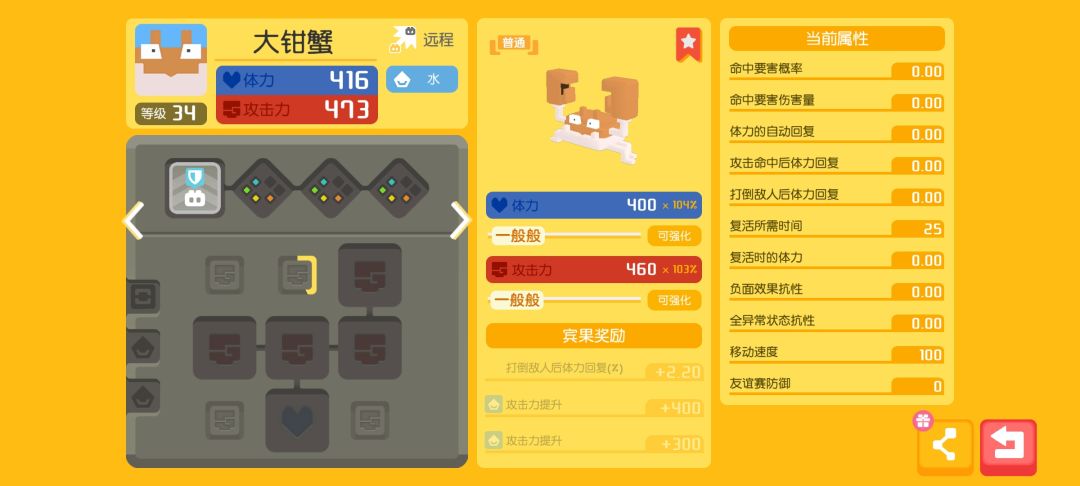 动态图片 6