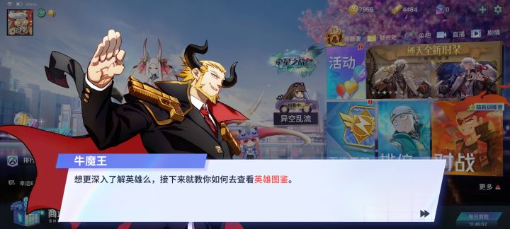 为什么一直弹这个啊截图