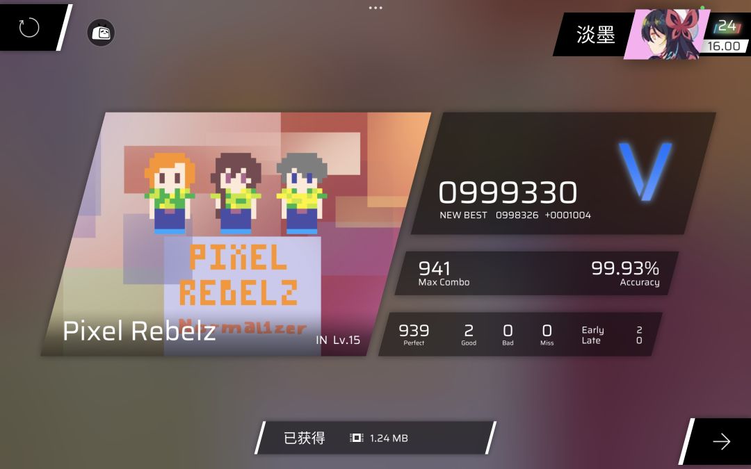 定数大改导致热开水暴涨0.32,望不周知 2