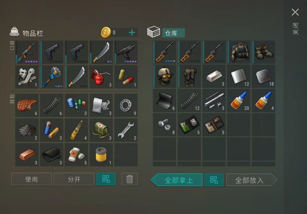 这个交通枢纽箱怎么样 1