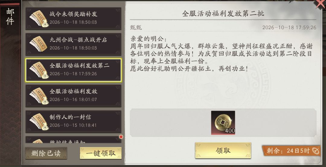 我金铢呢 1