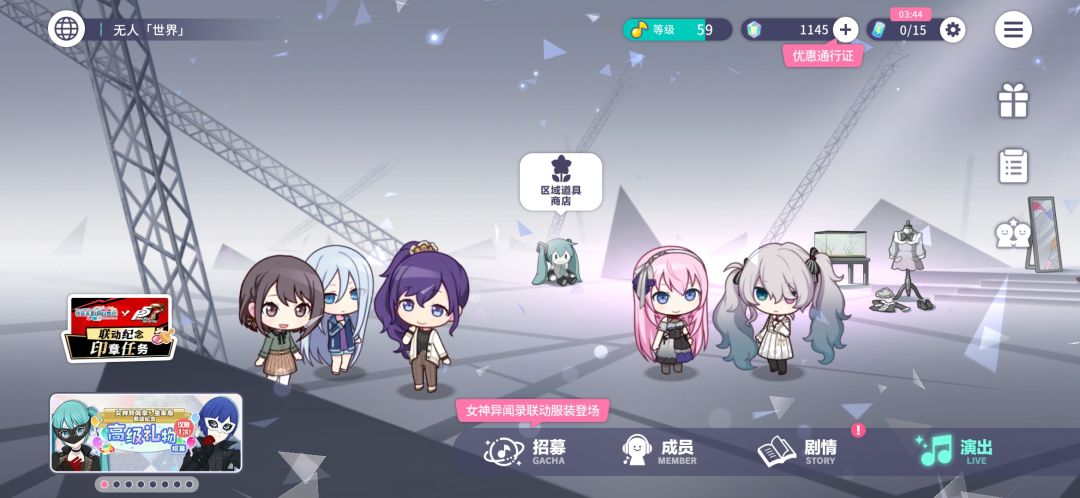 奇奇怪怪的水晶数 2