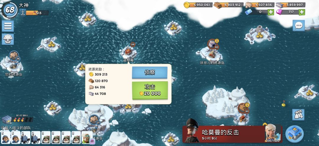 0杯大神 1