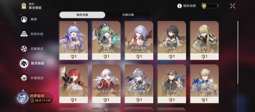 我鸟居然免费送了 1