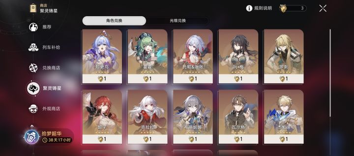 我鸟居然免费送了截图