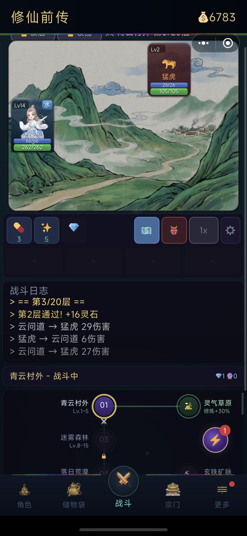 动态图片 1