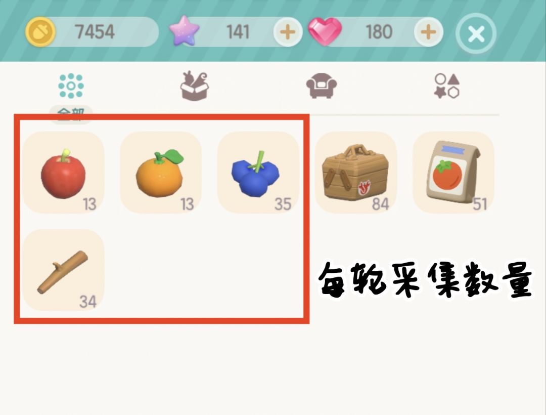 【心动小镇】前期快速赚钱(升级版) 3