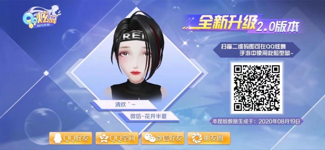 动态图片 5