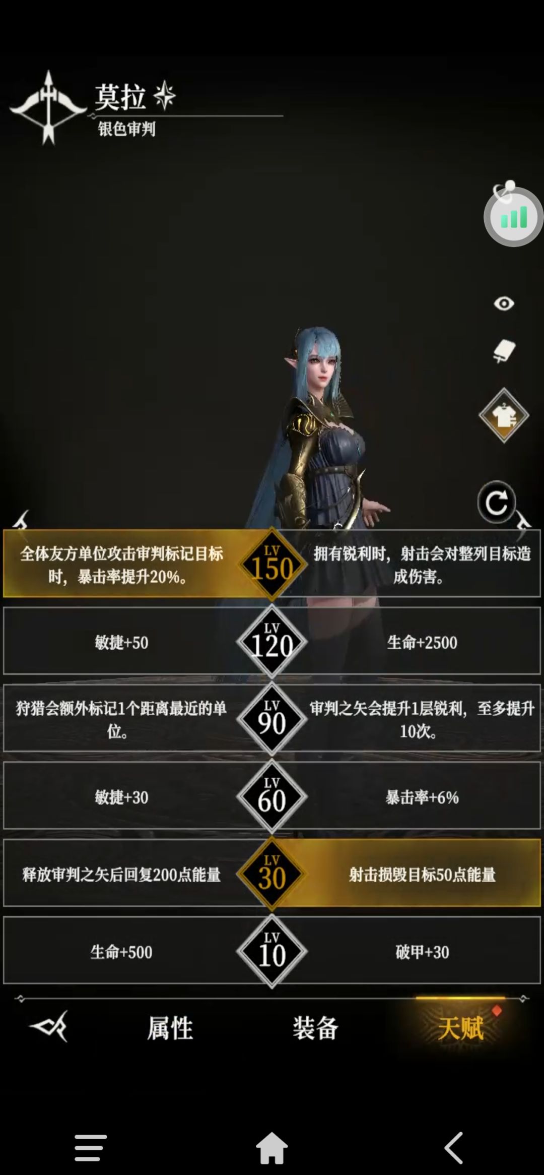 515光弓打法 2
