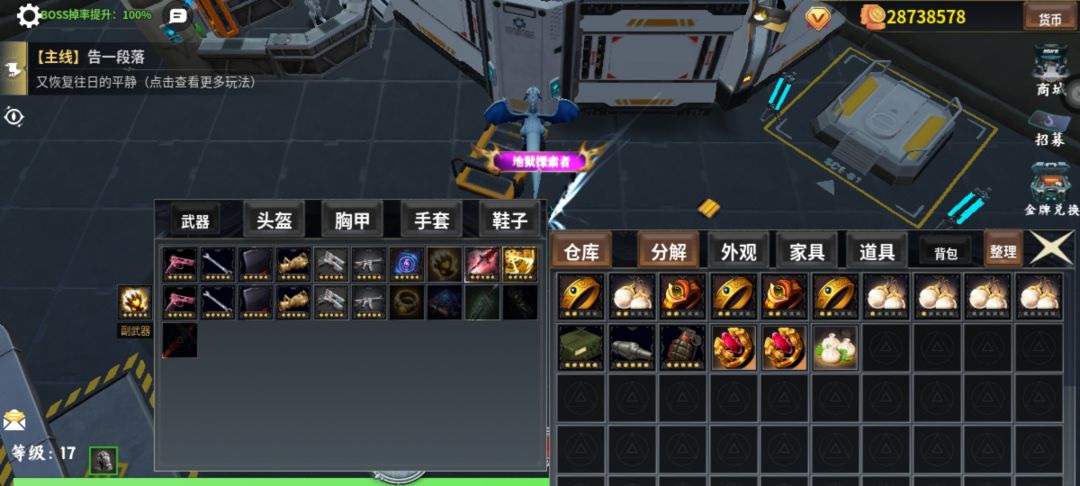 大剑宗宗主新手入门攻略 2