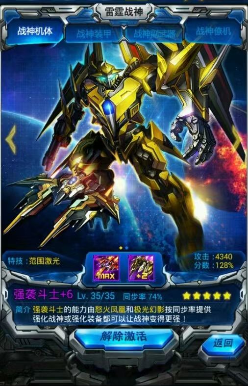 都准备好了,快来吧😍🥰😋 1
