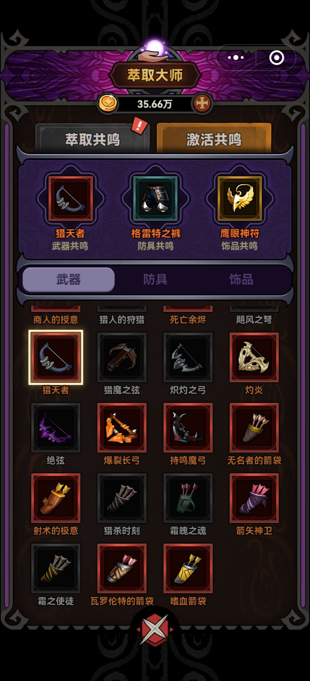 （二）多看攻略不迷路，节约时间多帮助！截图
