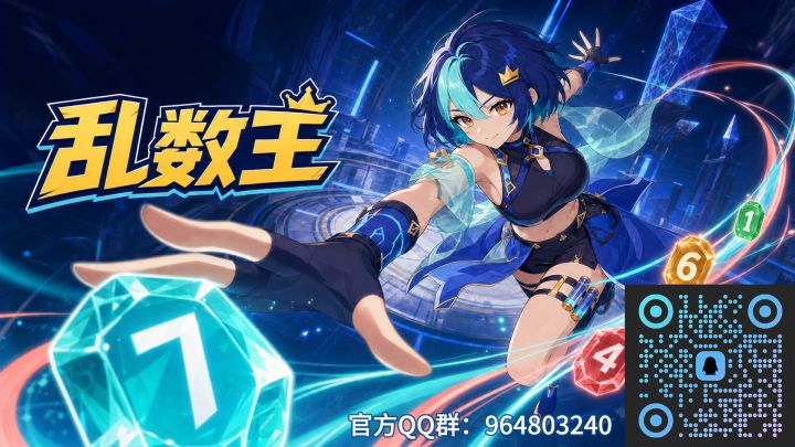 7月30日更新公告截图