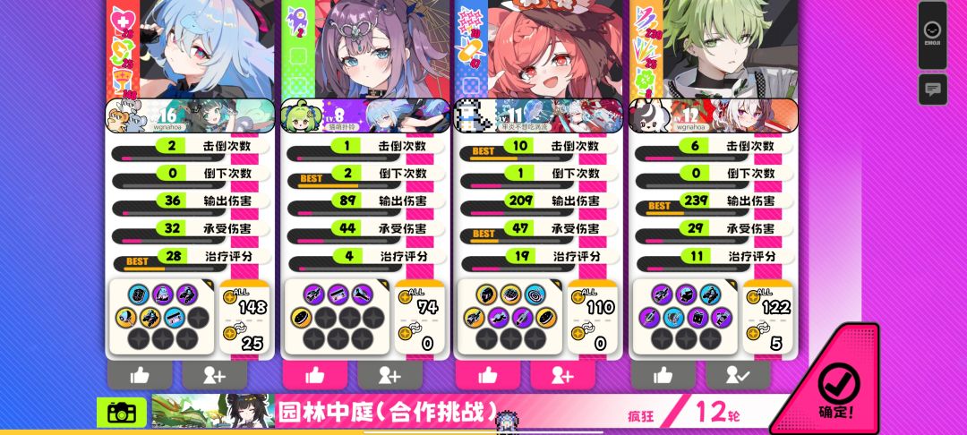 萌新疯狂别乱闪避别死 1
