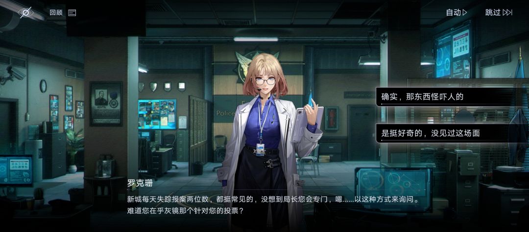 新城治安这么糟糕啊 1