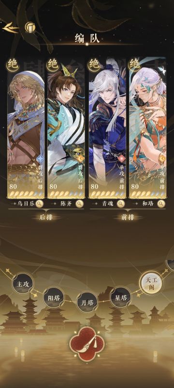 活动速拿和珞心语tips