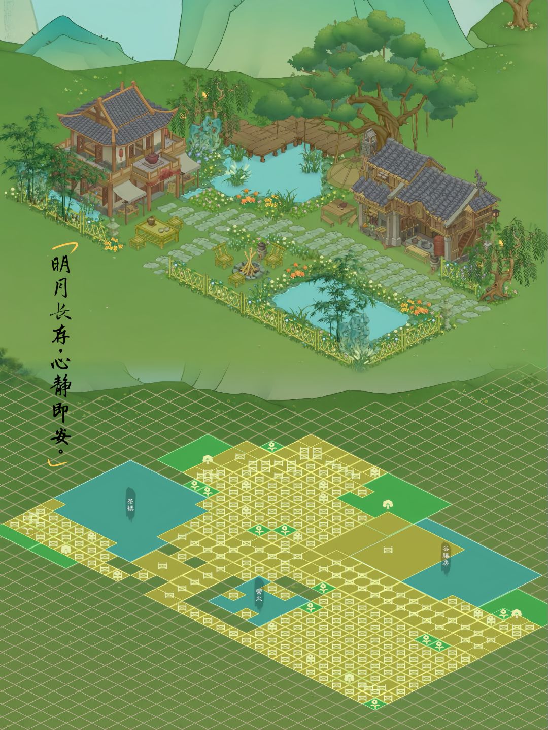 桃源记2|吊脚楼茶舍🍵 2