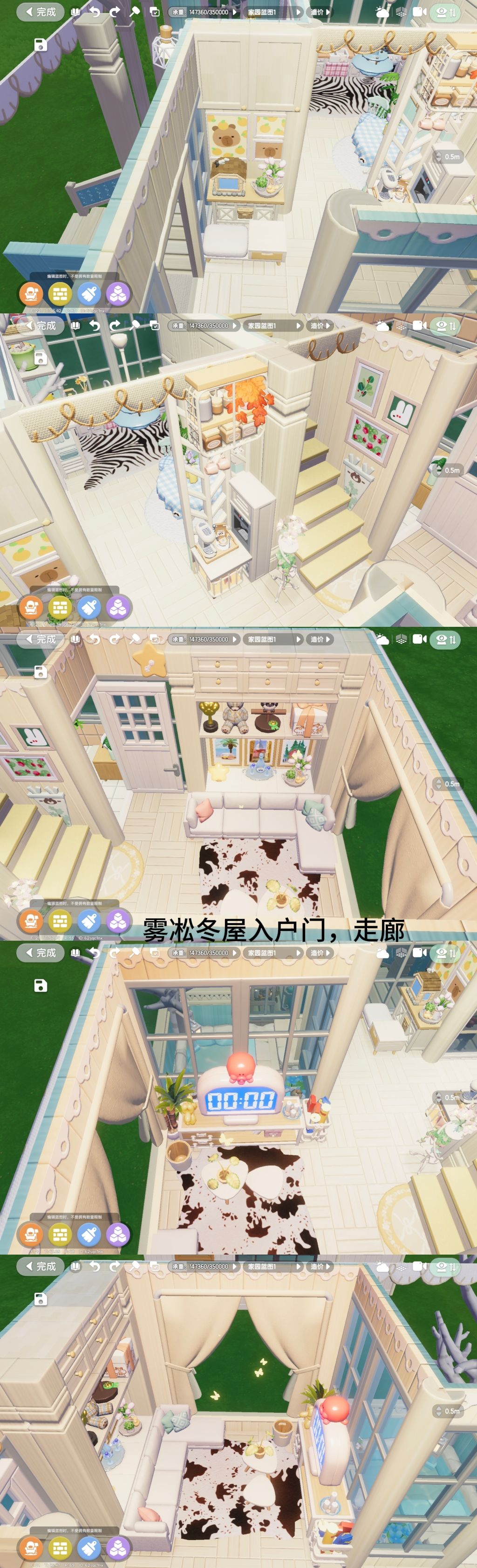 心动小镇雾凇冬屋内饰分享 3