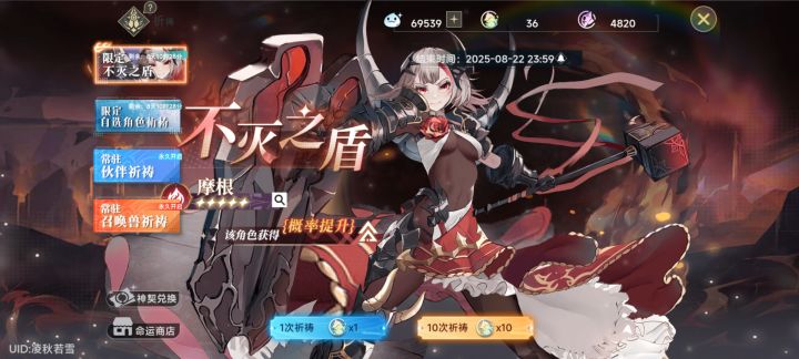 听老登说我离斯卡萨还差6万。截图