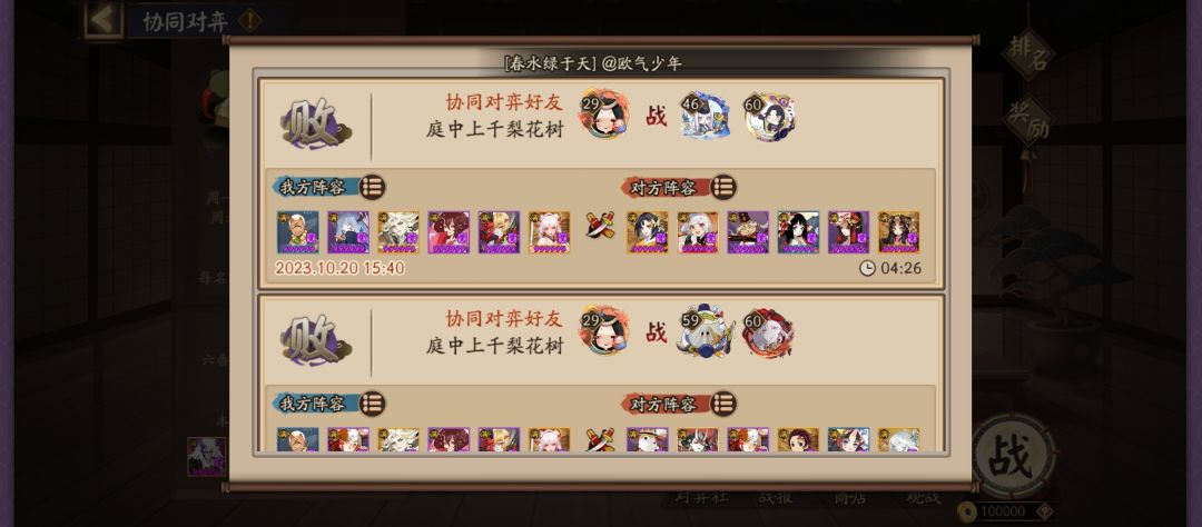 怎么会有这种撒鸟 2