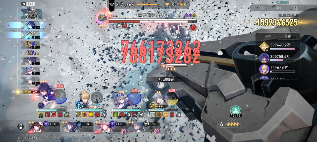 v我50星琼,一刀15亿希儿你来玩 1