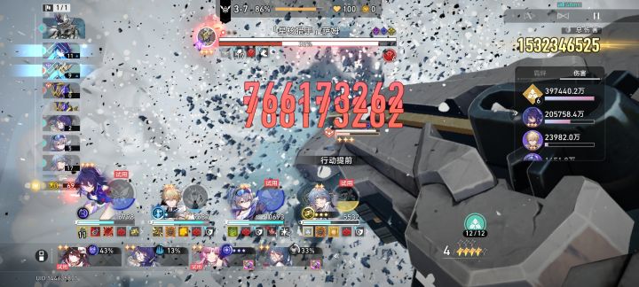 v我50星琼,一刀15亿希儿你来玩截图