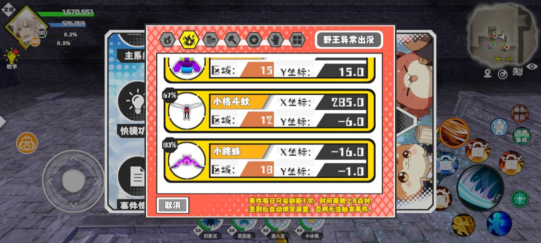 谷香收 1