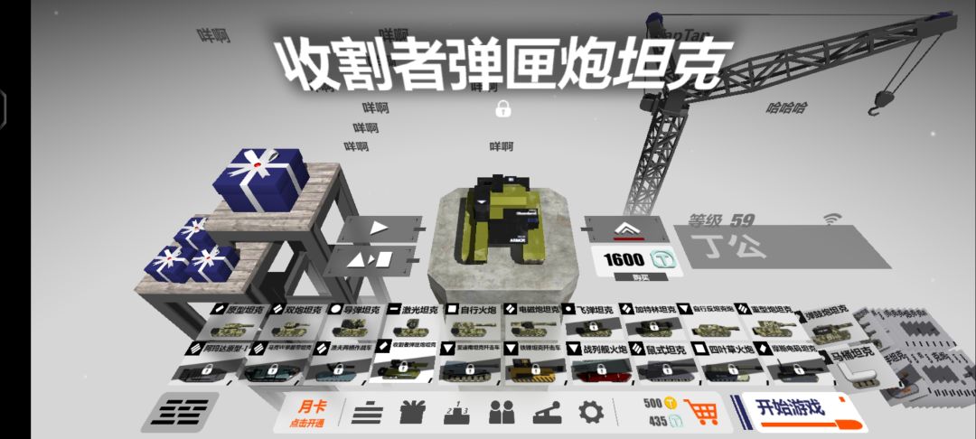 意见 7