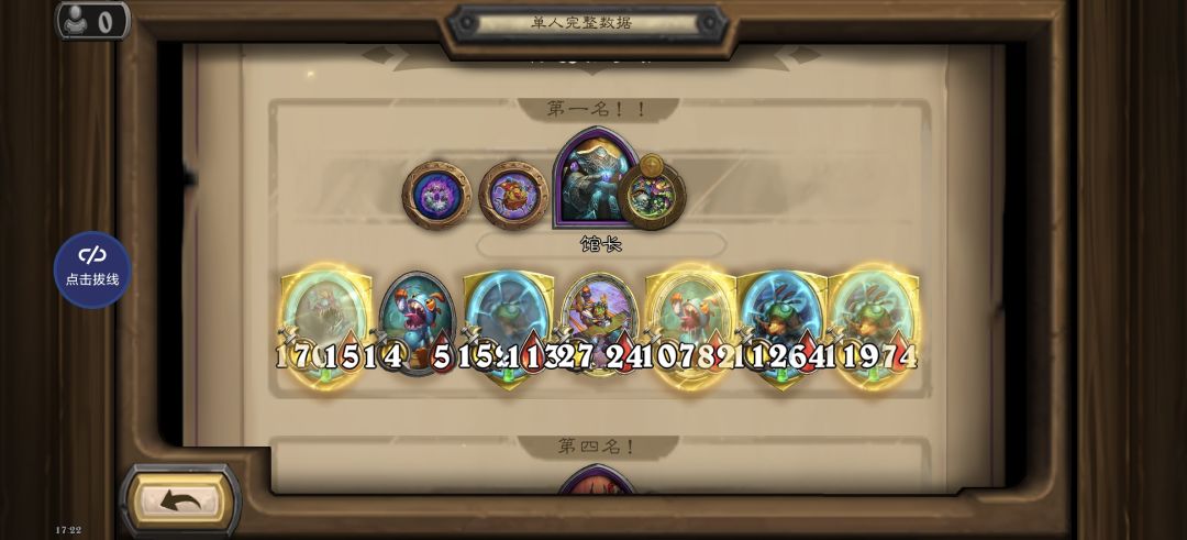 毒？毒！ 2