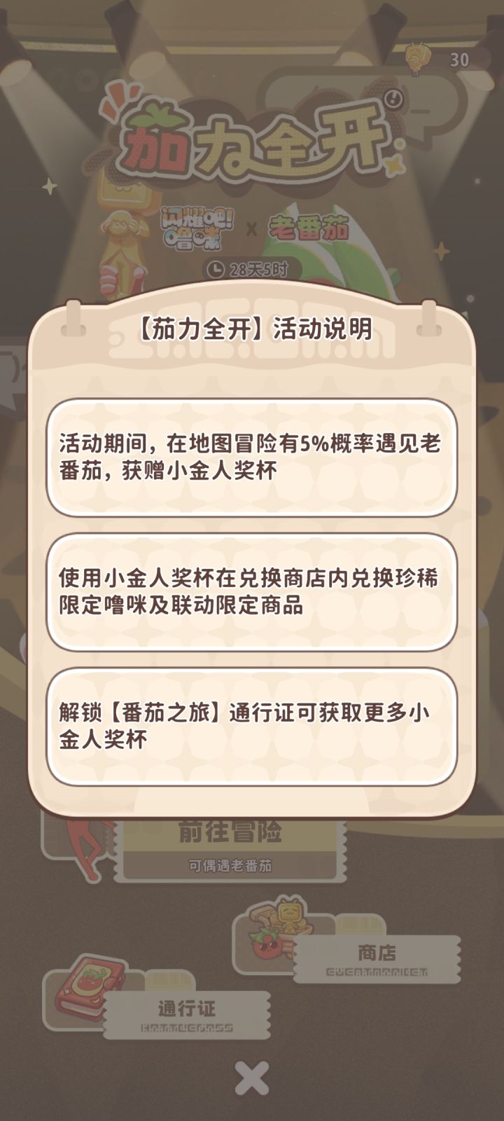 这真是2026的游戏?截图