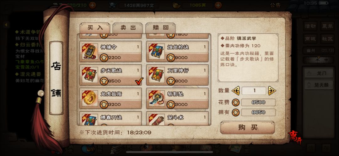 不算萌新的萌新求助 1