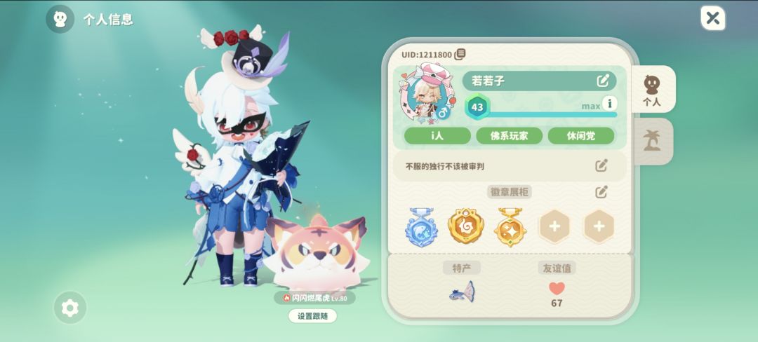 八月最后一天浅记录一下 1