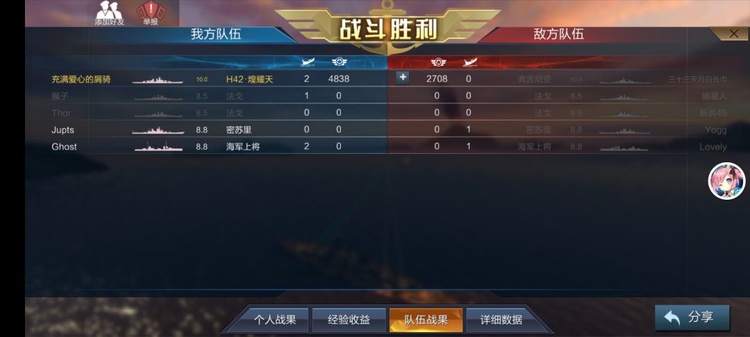从地狱而归!H42五分钟单杀弗吉尼亚! 3