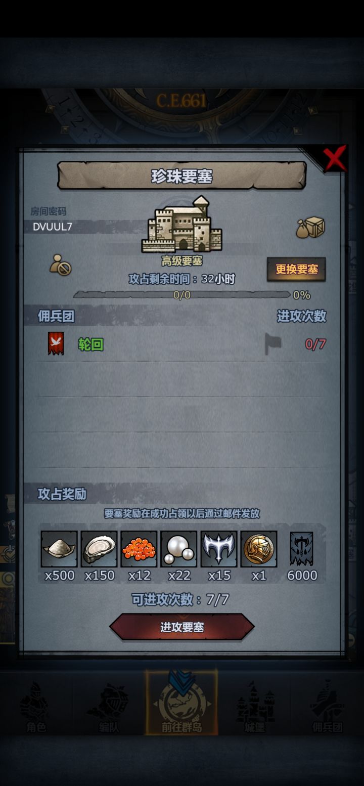 大佬们截图