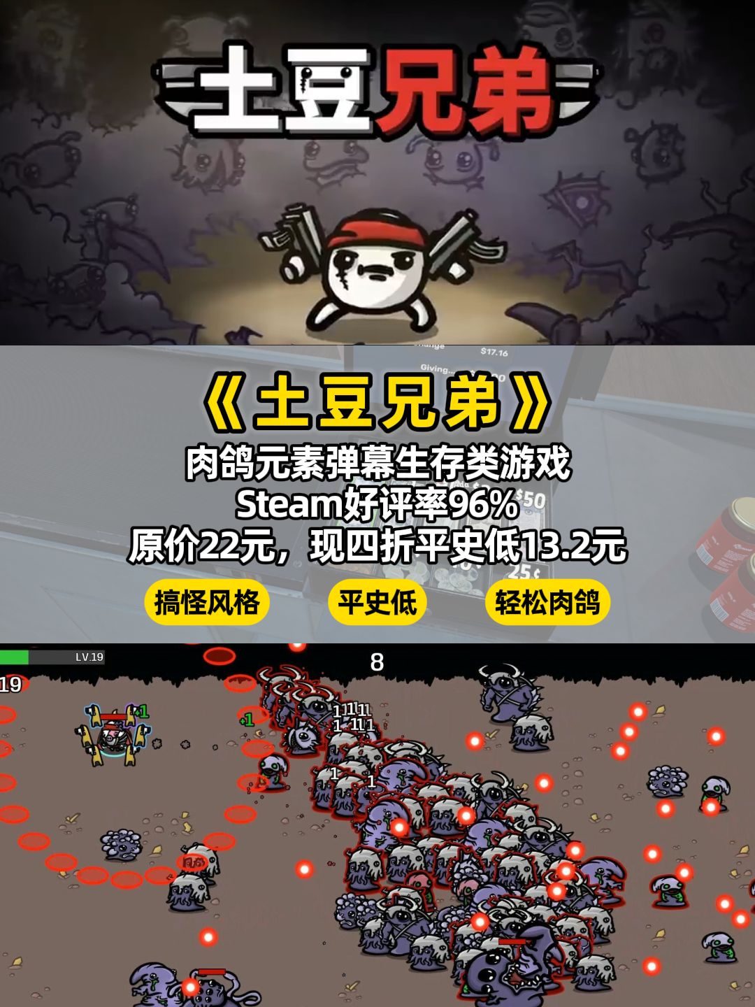 真就晚买享折扣?本周Steam史低游戏盘 2