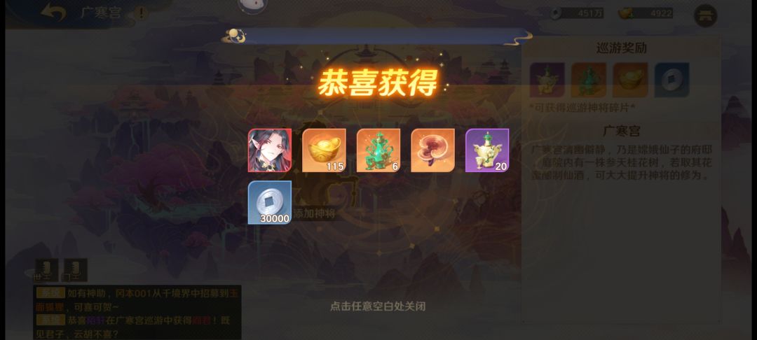 这,这里居然还可以直接出红呀,离谱 2