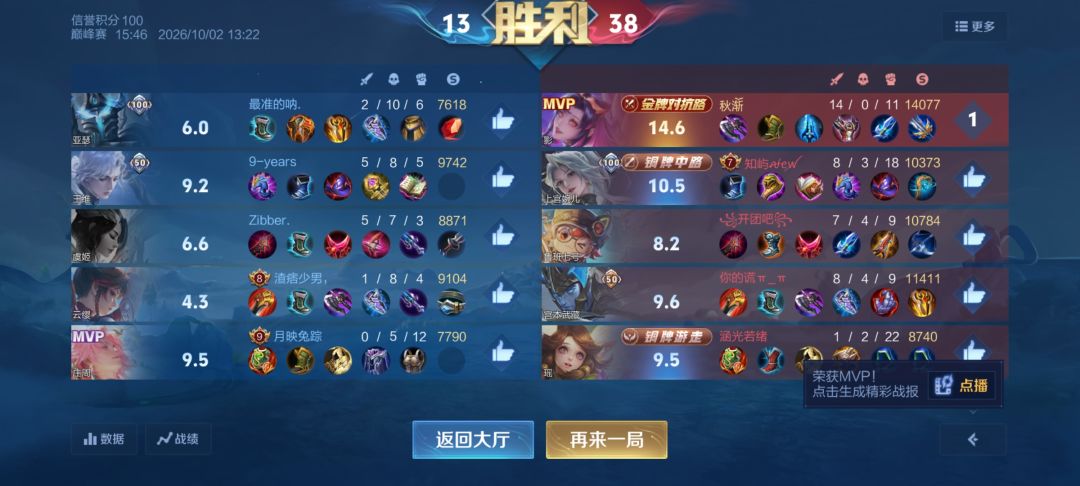 鸟游戏就接着恶心人 1