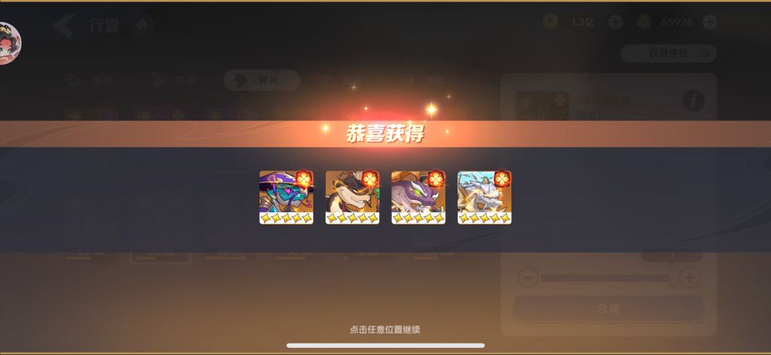 105个定向券的出货 2