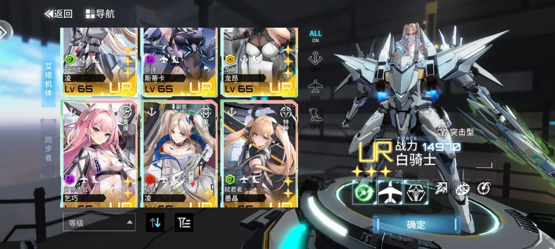艾塔纪元竞技场心得分享 5