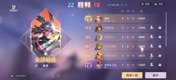 建议一个问题截图